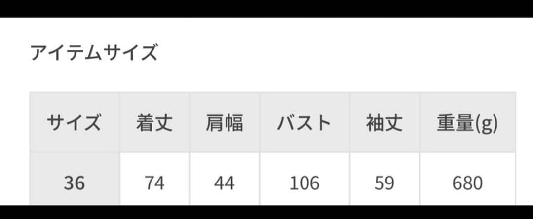 アダムエロペ　ボンディングオーバージャケット