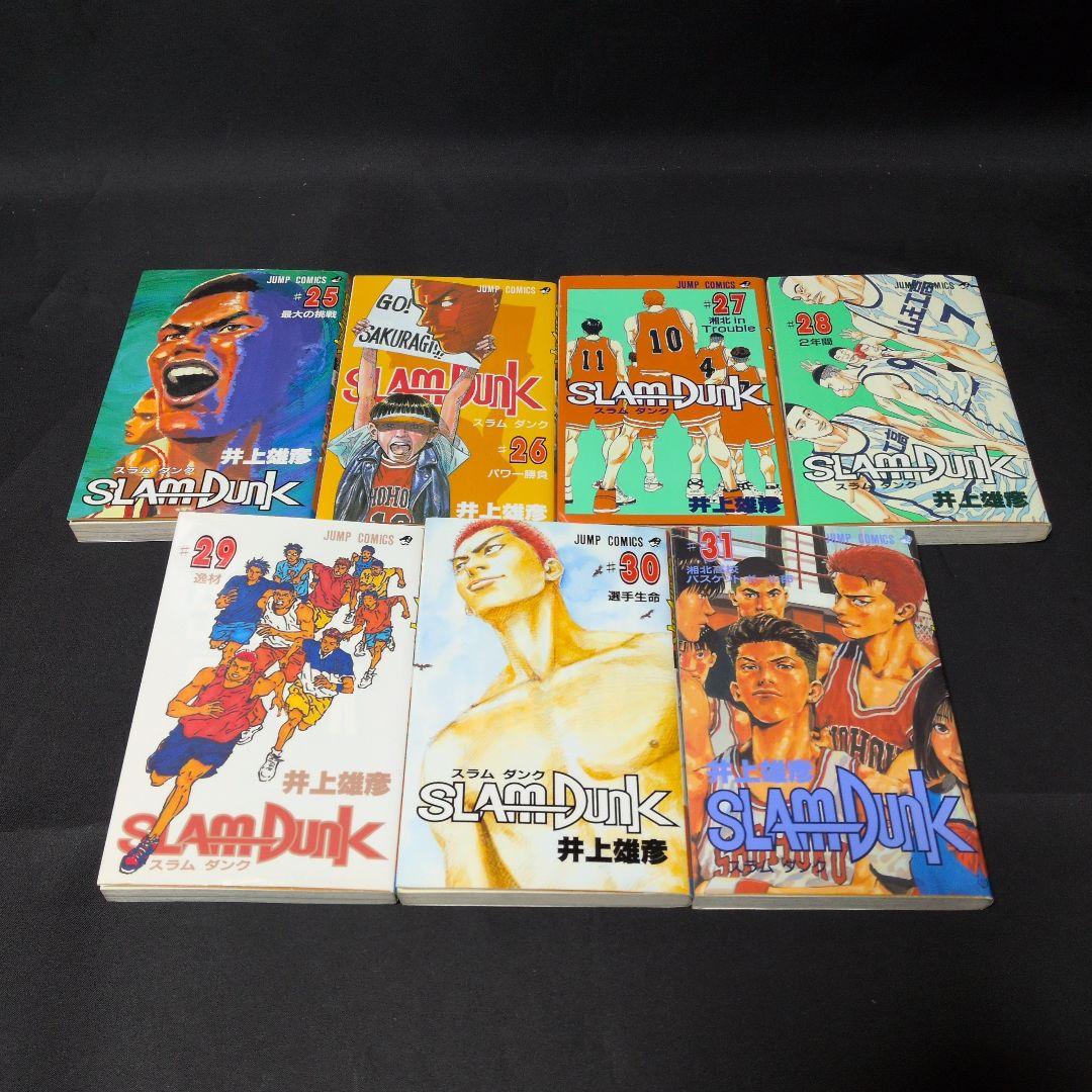 スラムダンク 漫画全巻セット