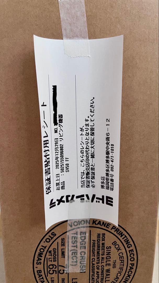 新品未開封　dyson pencilvac fluffy 本体 1.3kg