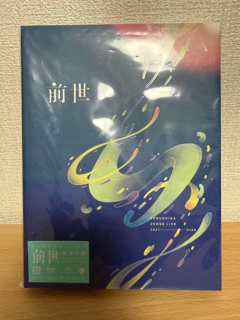 ヨルシカ CD・Blu-ray 初回限定版セット
