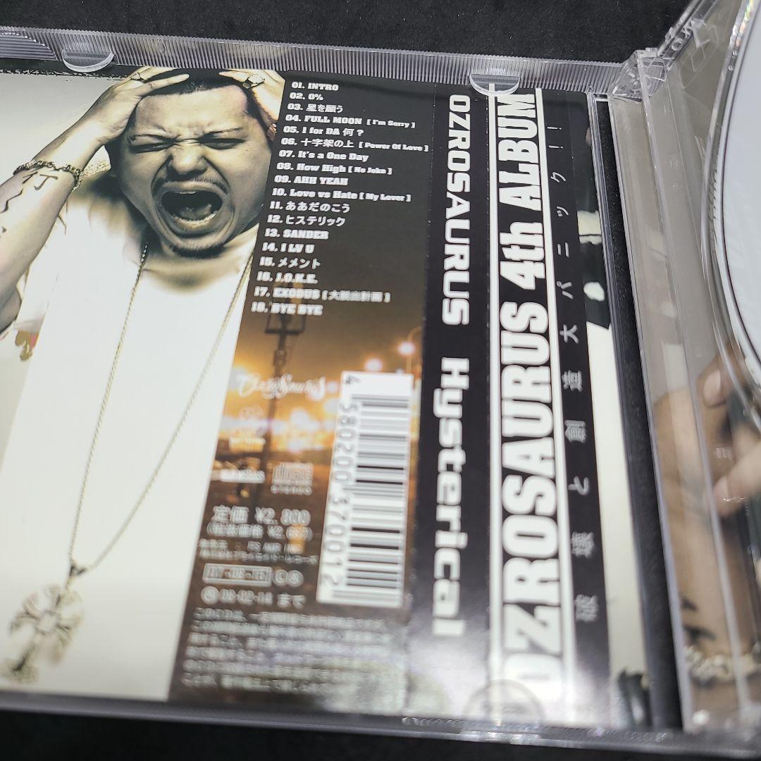 邦楽 OZROSAURUS Hysterical