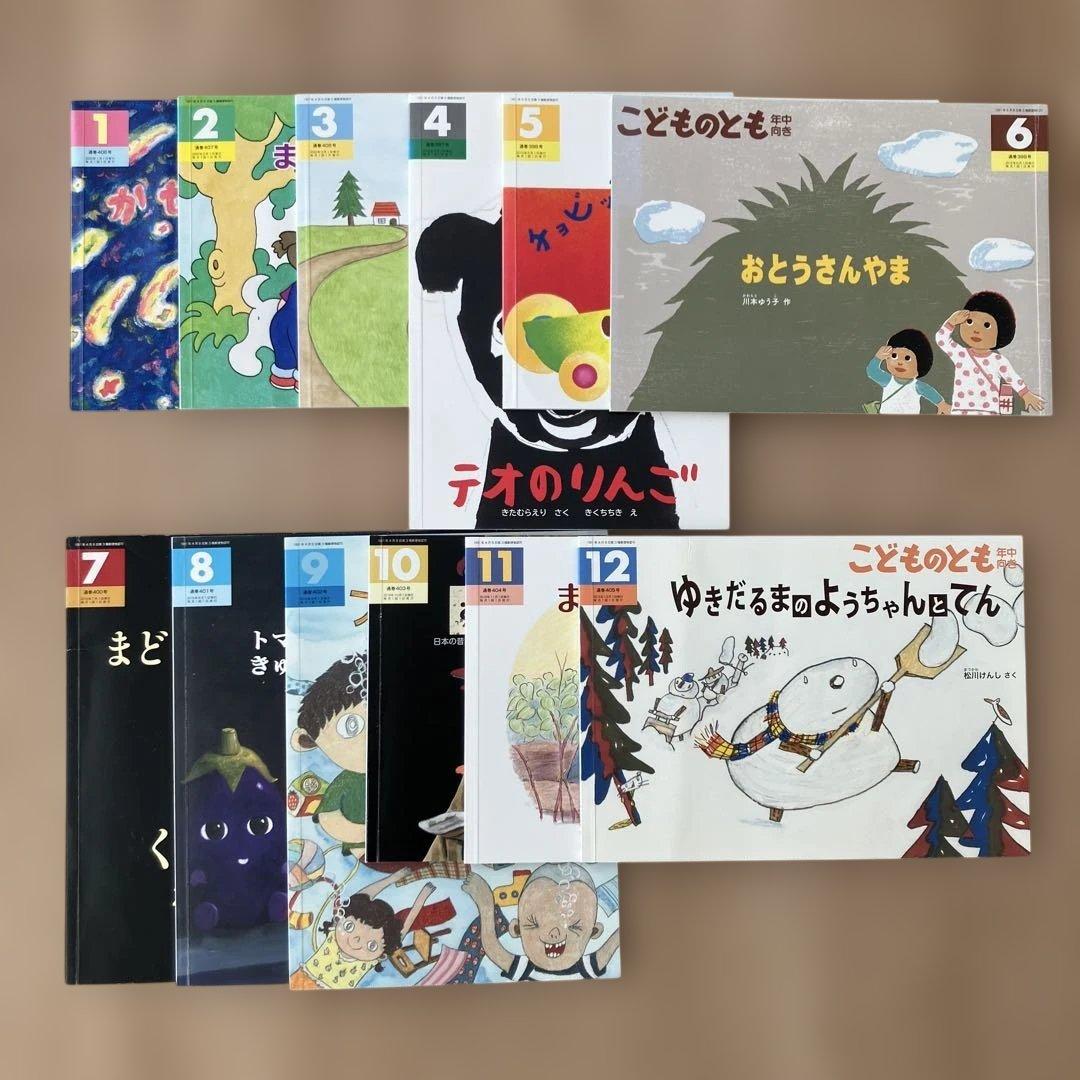 【美品】絵本まとめ売り 38冊 かがくのとも　こどものくに　福音館書店