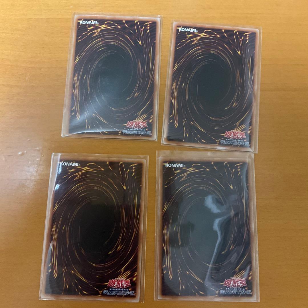 遊戯王OCG ドミナススパーク 神の密告 グスタフロケット　セット