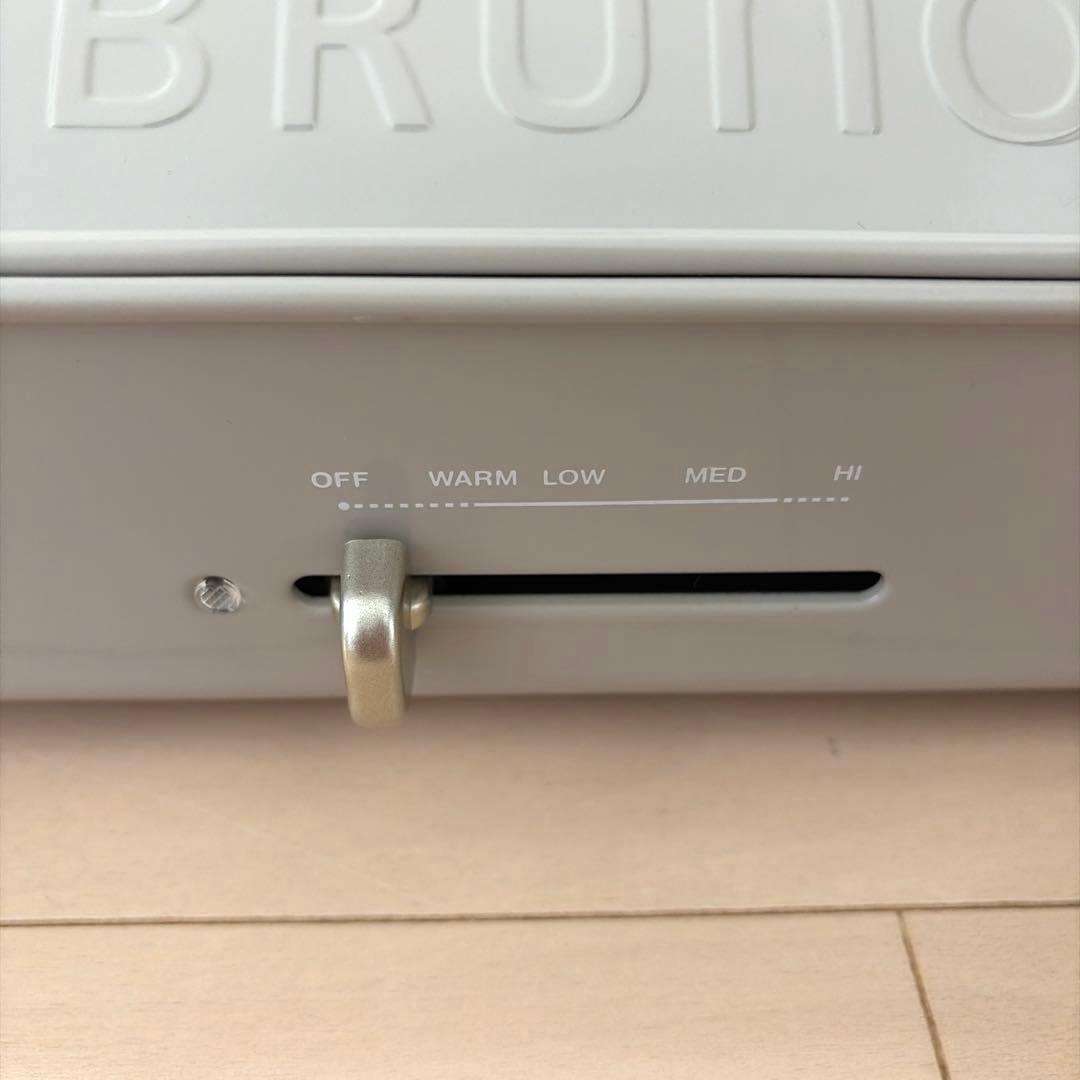 BRUNO ブルーノ コンパクトホットプレート セット ベージュ