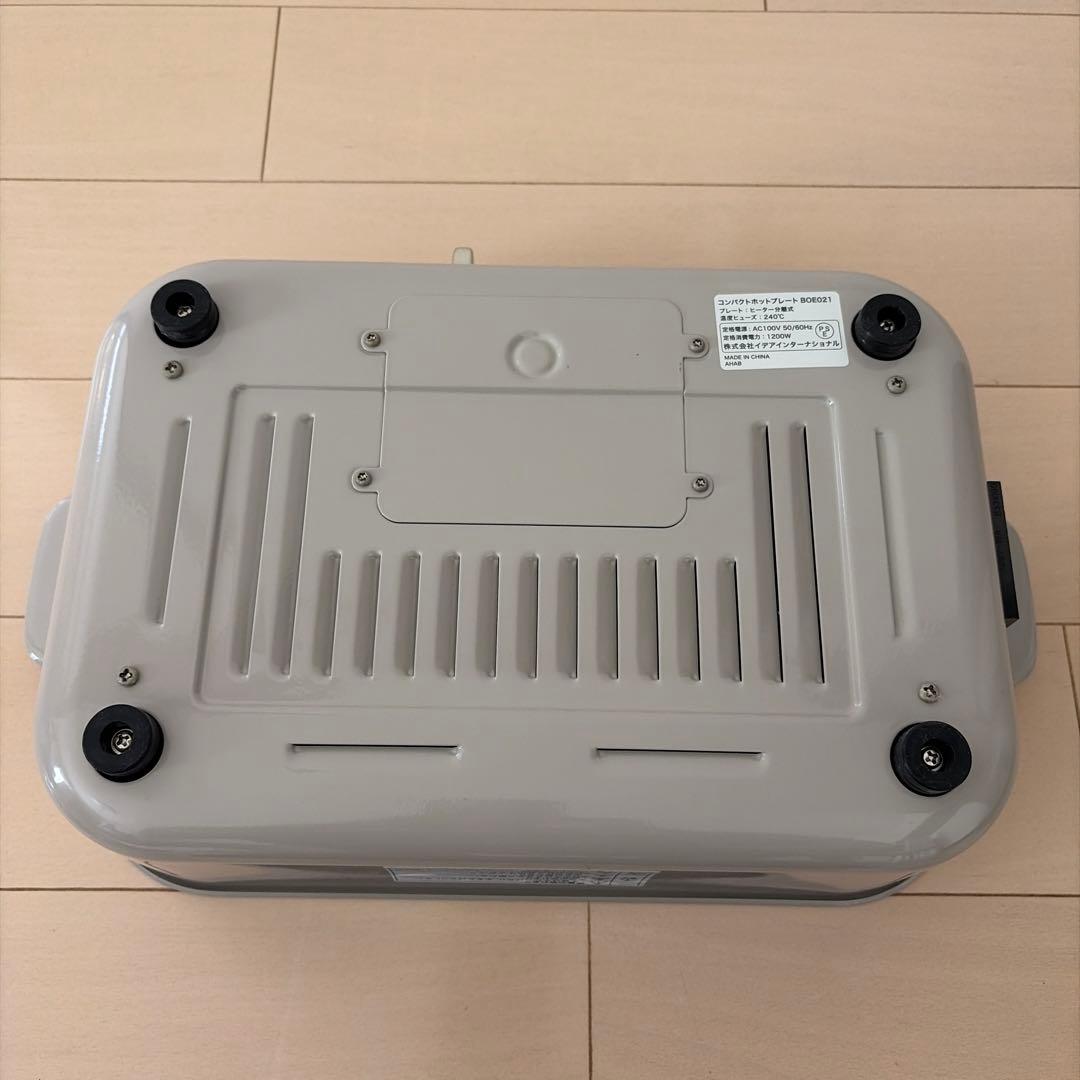 BRUNO ブルーノ コンパクトホットプレート セット ベージュ