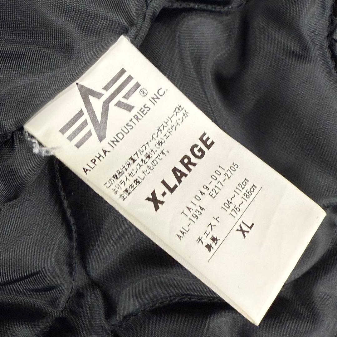 ◎ALPHA INDUSTRIES MA-1 フライトジャケット XL ブラック