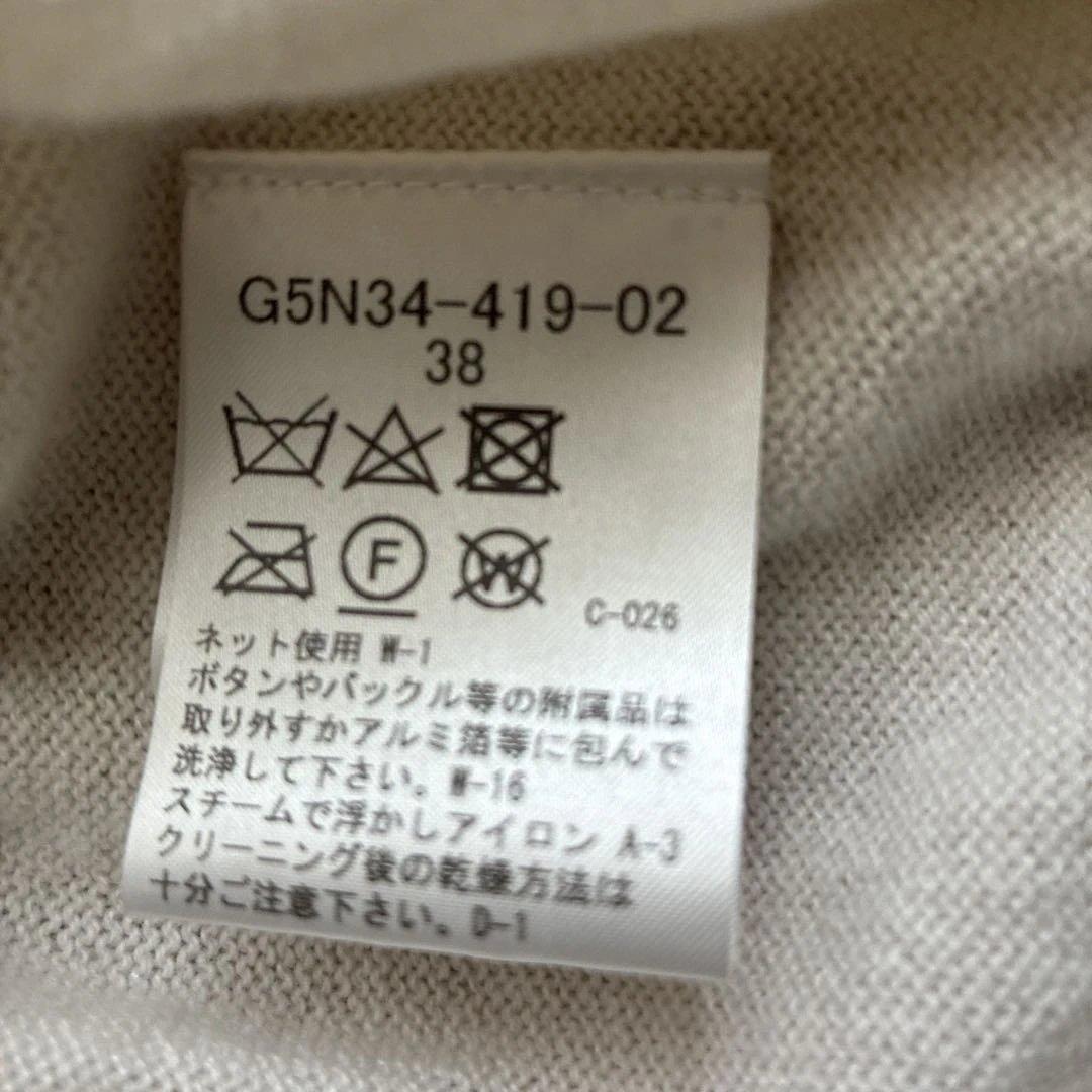 【美品】マッキントッシュロンドン　カシミヤ100% カーディガン　ホワイト