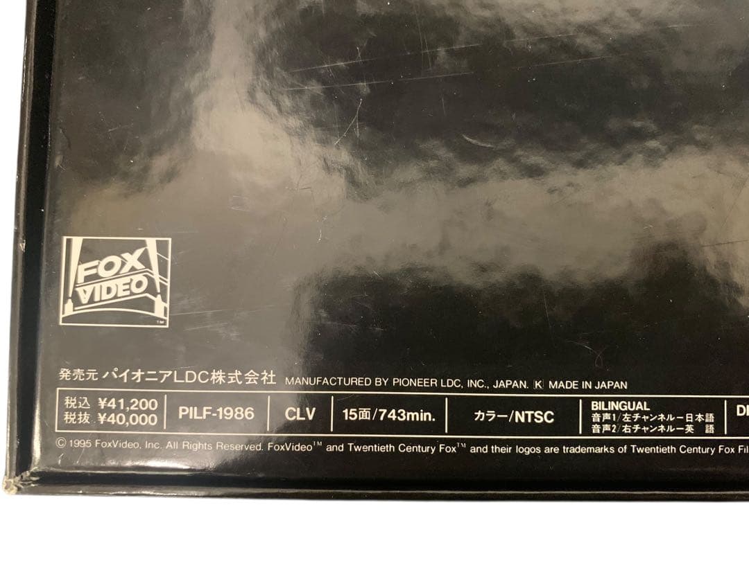 THE TIME TUNNEL タイムトンネル LD レーザーディスク
