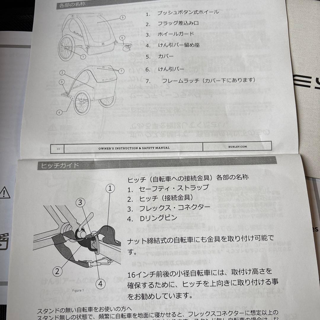 BURLEY チャイルドトレーラー ミノウ MINNOW 数回使用！