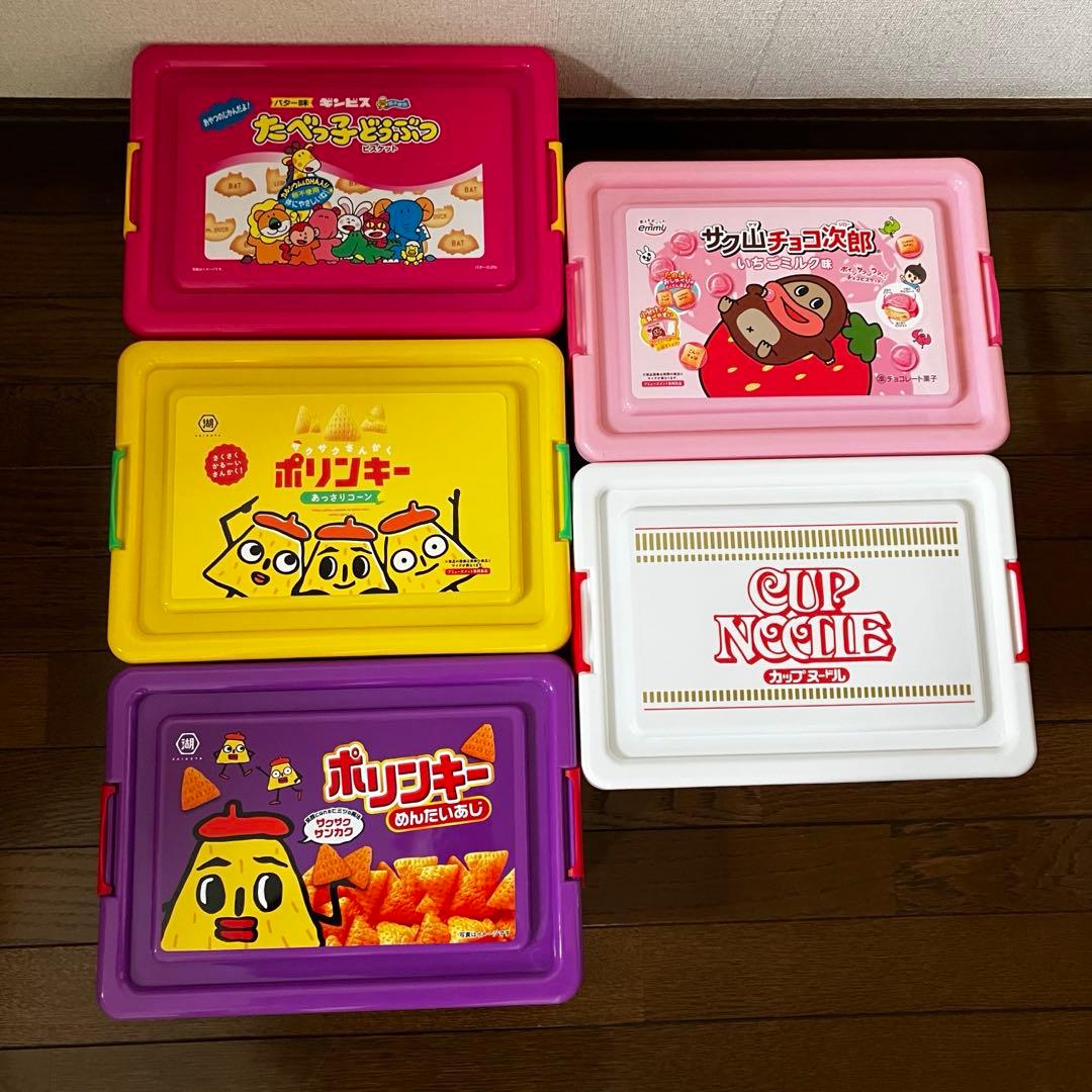 お菓子　コンテナボックス　10箱