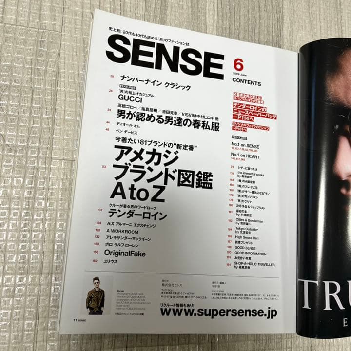 絶版！ SENSE sense センス ファッション 雑誌 本 2009年 6月