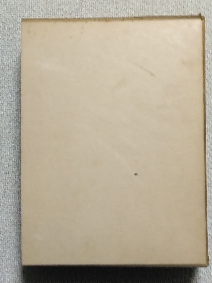 大漢和辞典　諸橋轍次　全13巻(12巻+索引)　大修館書店