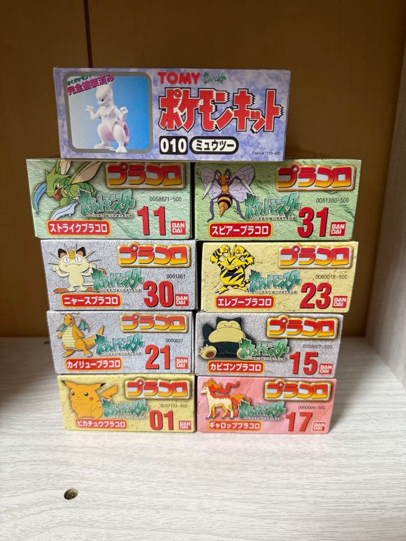 【値下げ中希少品】バンダイ プラコロ ポケモン フィギュアセット 9個セット