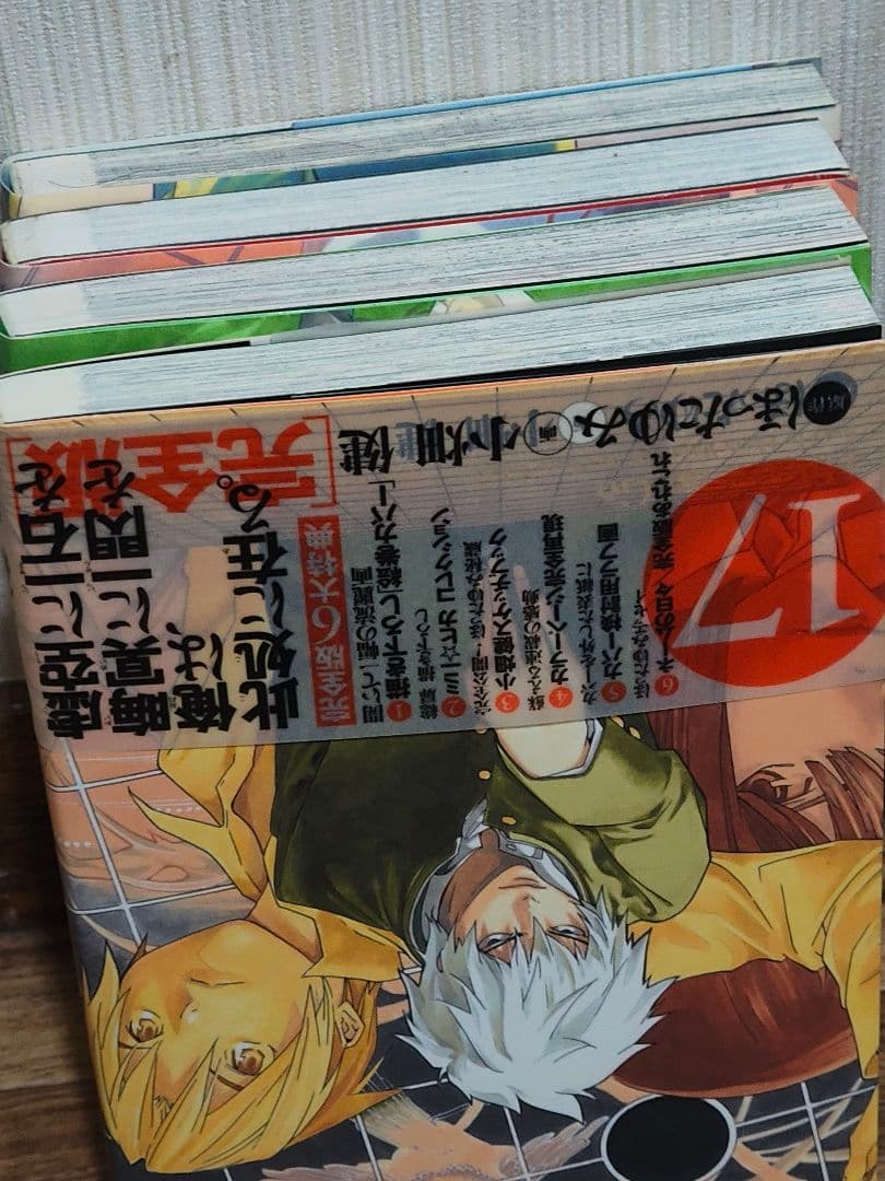ヒカルの碁 完全版 17-20巻 4冊セット 小畑健 ほったゆみ
