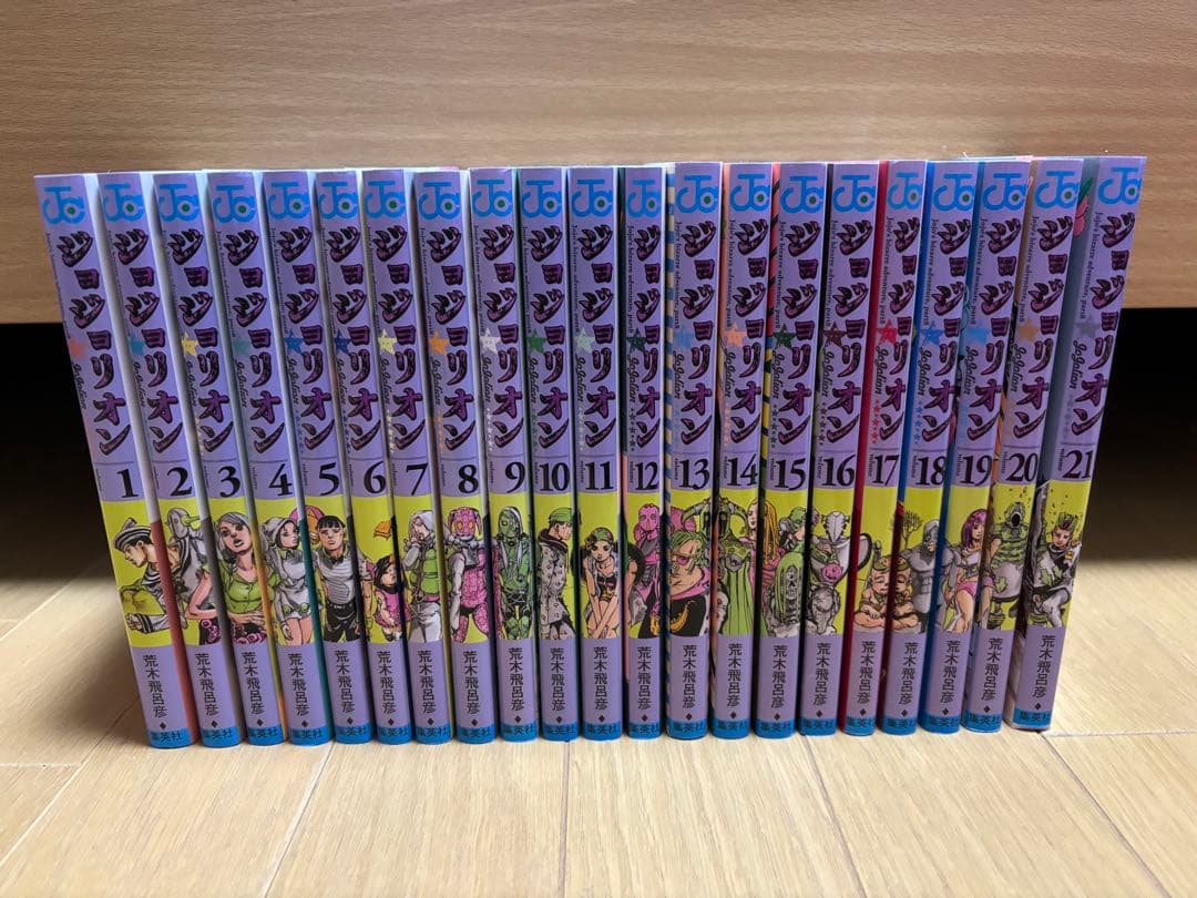ジョジョの奇妙な冒険 ストーンオーシャン 6部 7部 8部岸辺露伴は動かない全巻