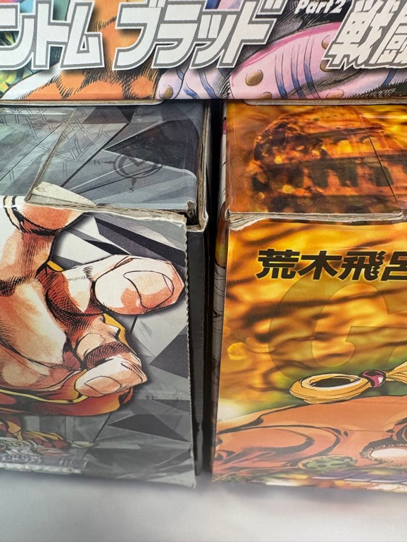 ジョジョの奇妙な冒険 文庫版 1-6部全巻＋ポストカード