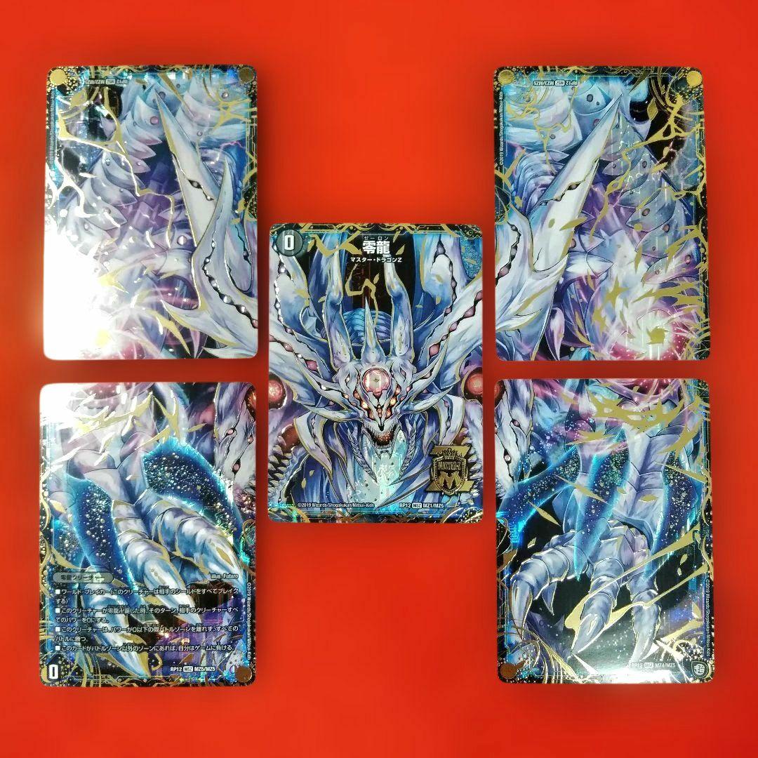 【アウトレット出品！匿名配送！24時間以内発送！】構築済み青黒バンナイトデッキ