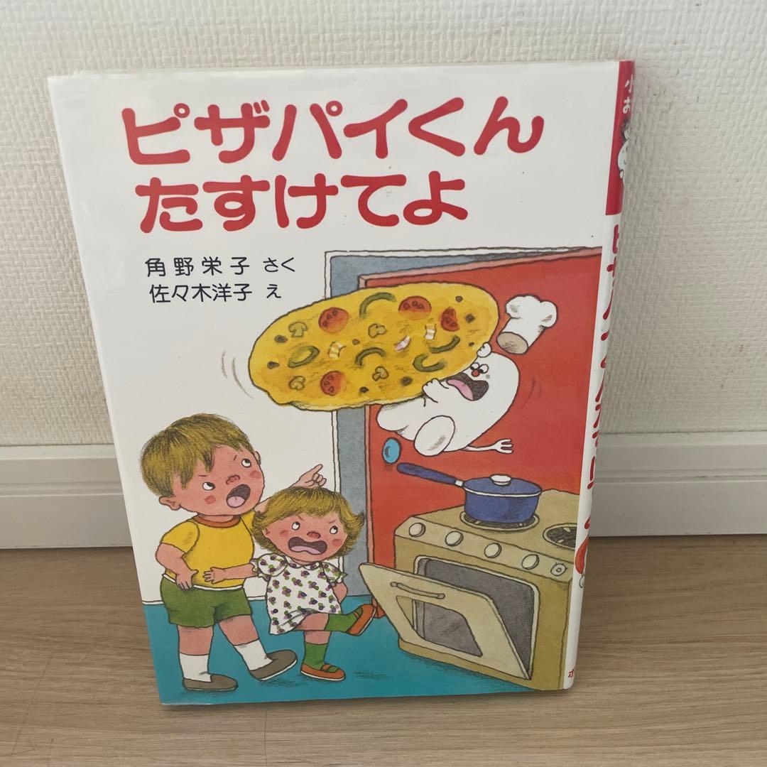 p*o様 小さなおばけ　おばけのアッチ　シリーズ　　16巻セット
