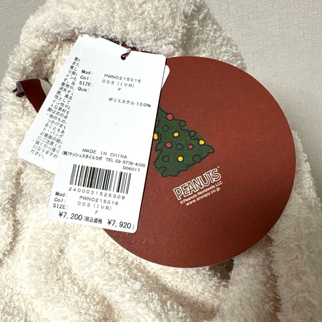 gelato piqueスヌーピーフード付きワンピース　新品未使用♡タグ付き