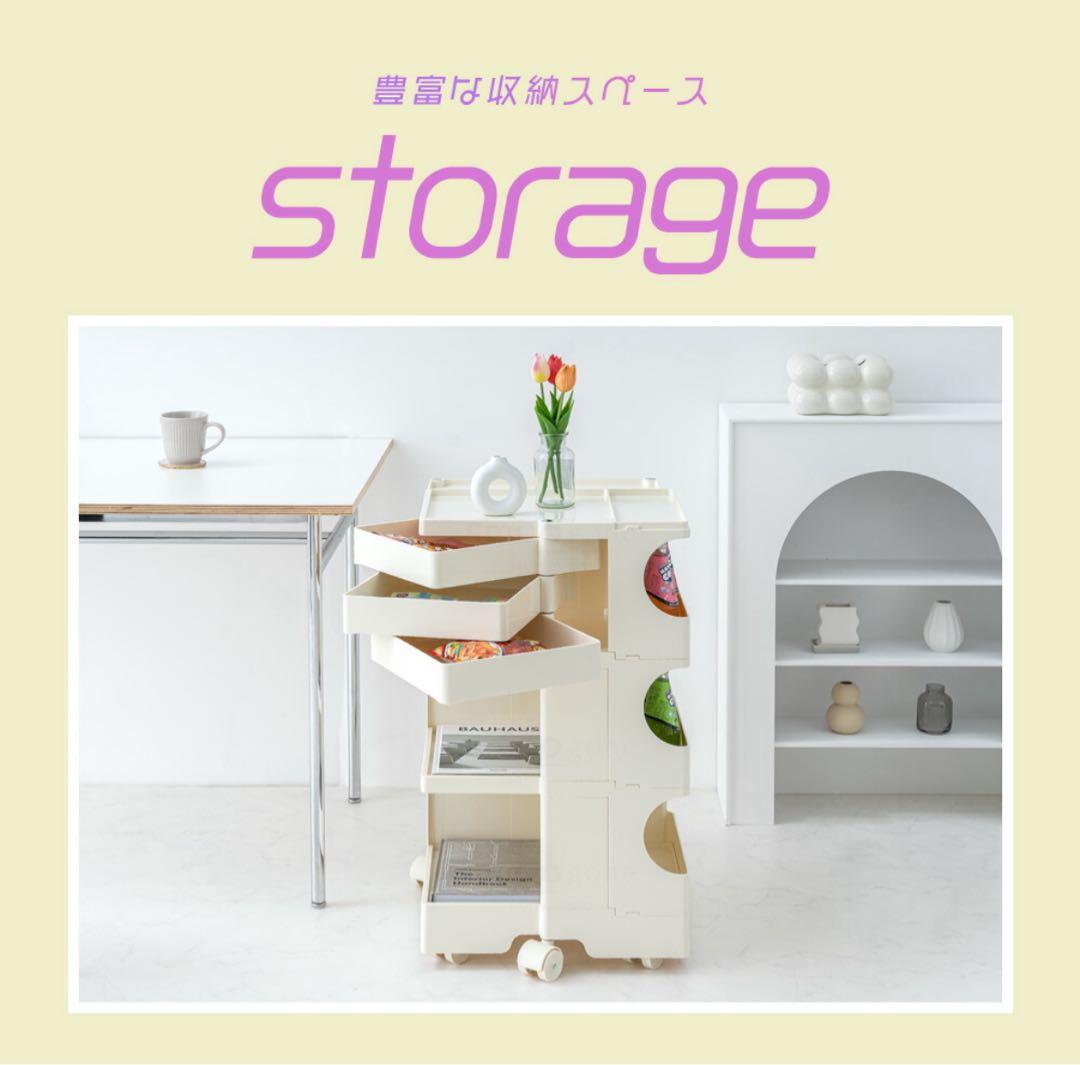 【期間限定値下げ中】smoo gone キャスターワゴン