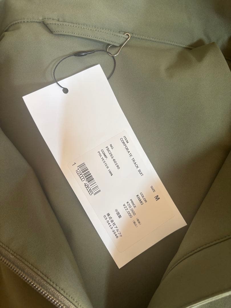フレッシュサービス CORPORATE TRACK SUIT KHAKI M