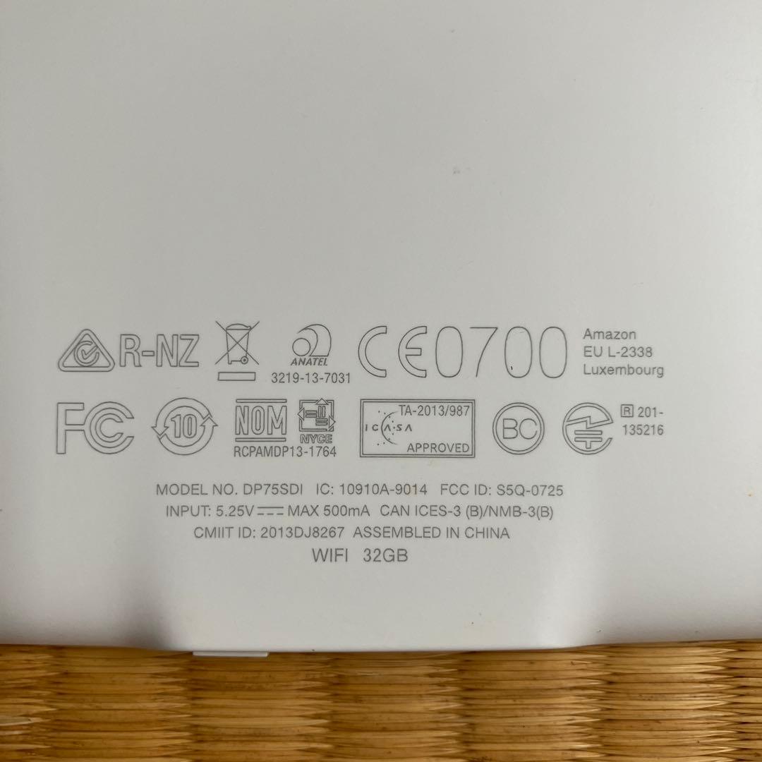 美品Amazon Kindle Paperwhite 32GB本体 ホワイト
