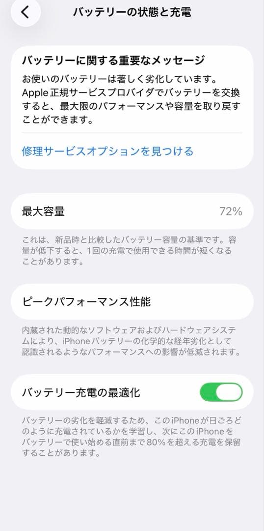 iPhone13Pro 256Gグラファイト SIMフリー 箱付【超美品】