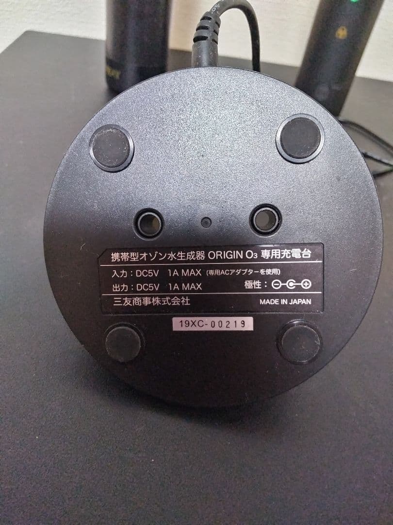 マテラノ