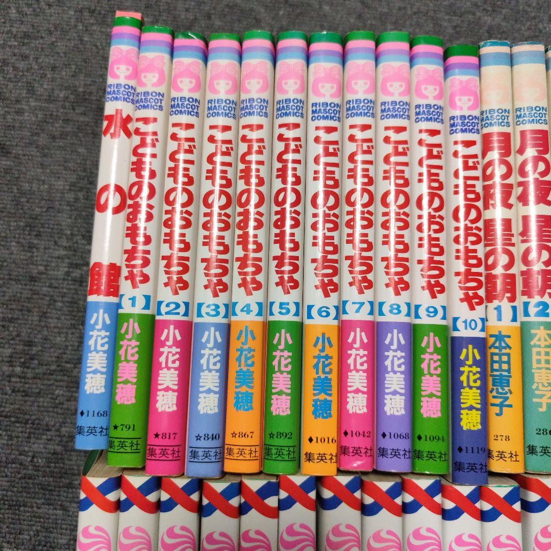 少女漫画 全巻セット 5種類 50冊セット
