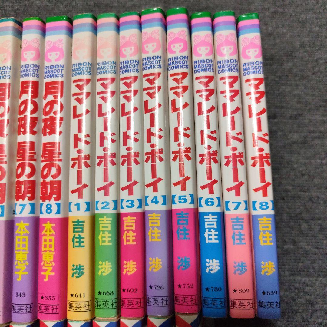 少女漫画 全巻セット 5種類 50冊セット