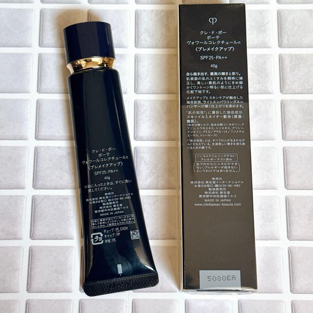 clé de peau BEAUTÉ 化粧下地