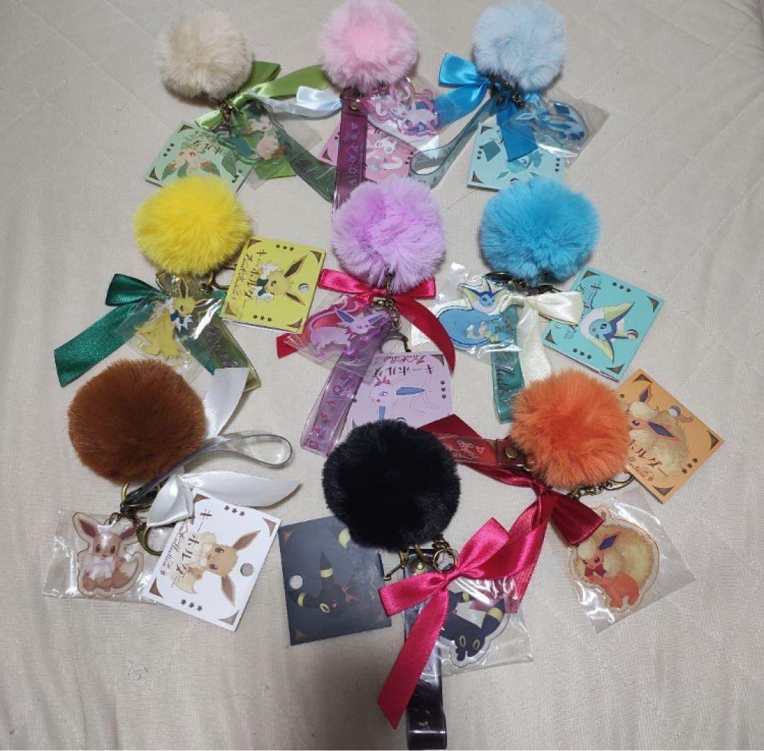 【新品】キーホルダー Eevee Collection 全9種コンプリートセット