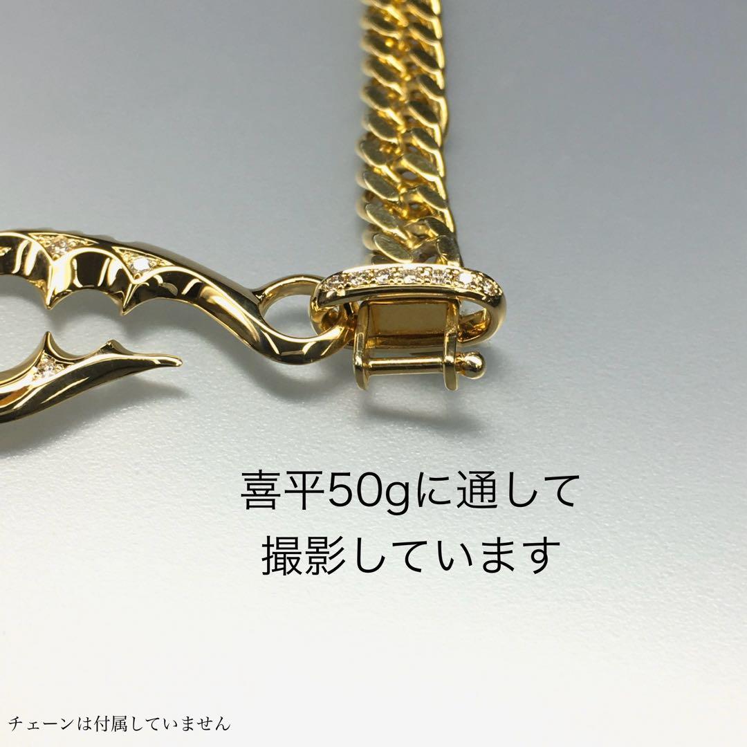 K18YG ダイヤ付フィッシュフック《中》リバーシブル 2way ペンダント