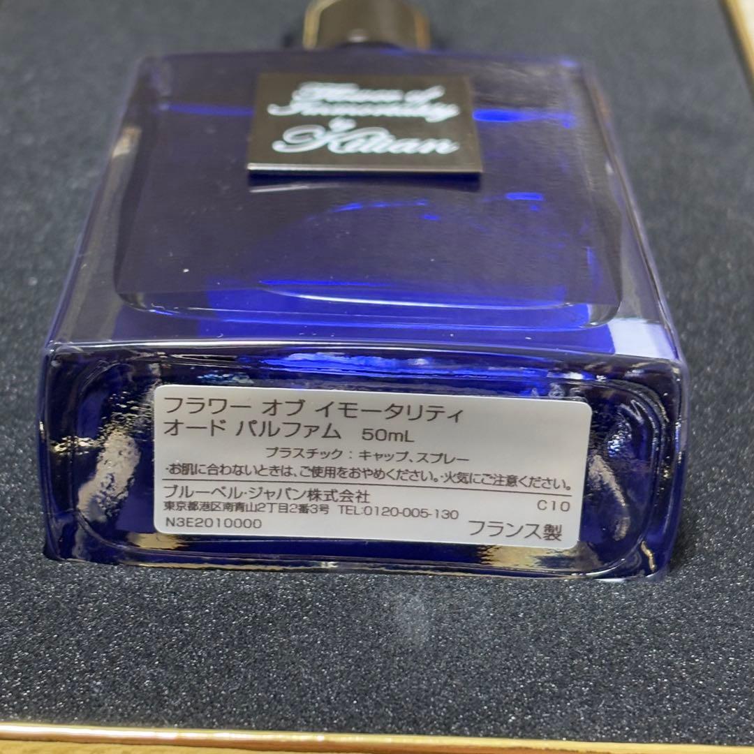 キリアン フラワー オブ イモータリティ オード パルファム 50ml