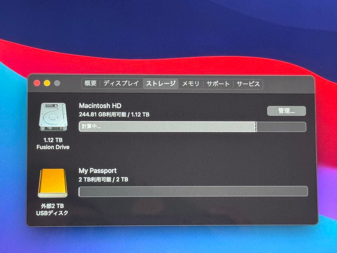 iMac Retina 5K 27インチ Late 2014 / Core i5
