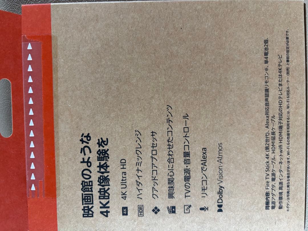 テレビ Fire TV Stick 4K 8GB Wi-Fi 6