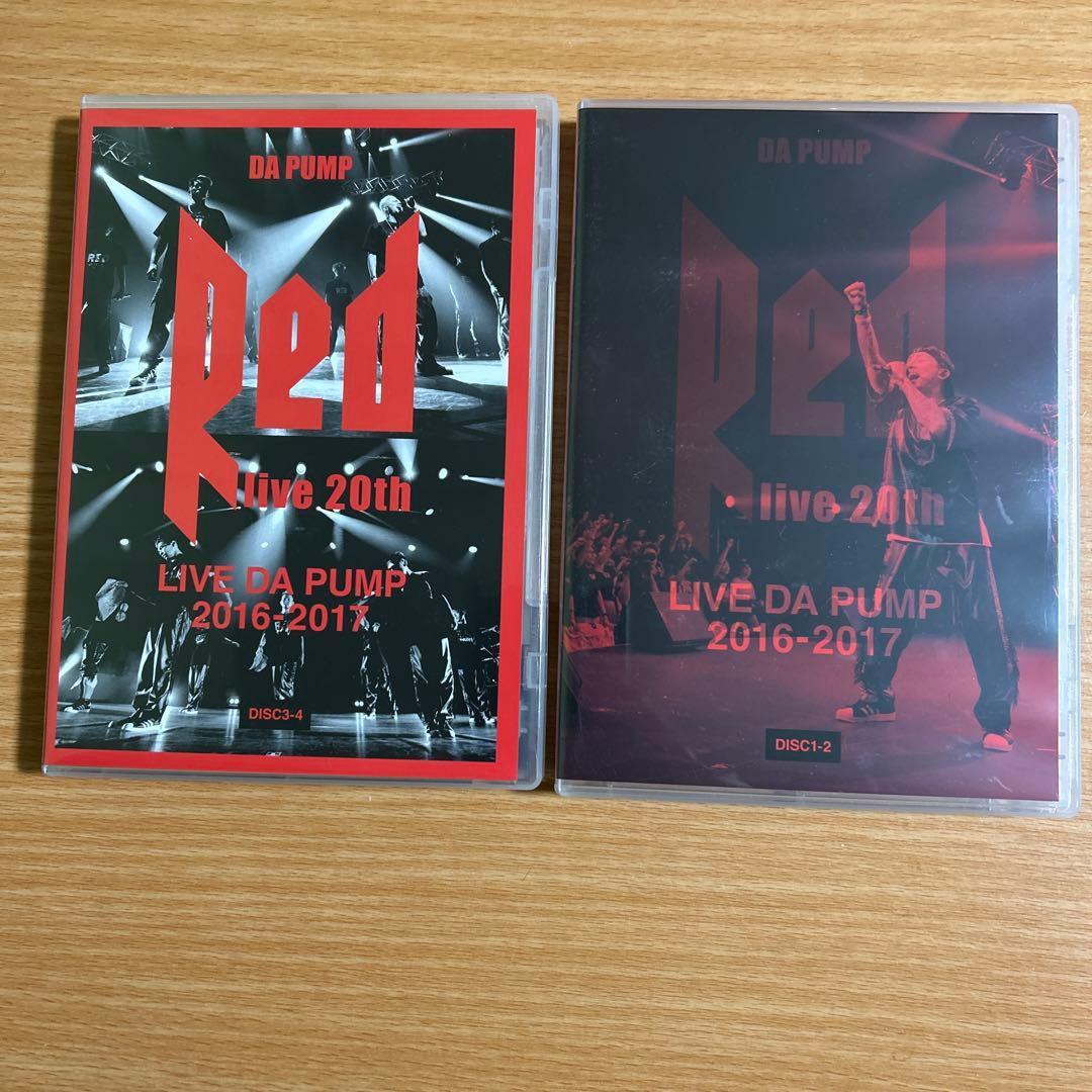 ダパンプ　RED