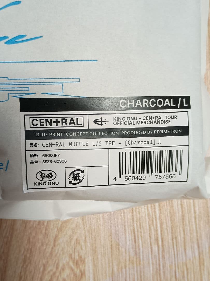 KING GNU CEN＋RAL ワッフルT　Lサイズ　チャコール
