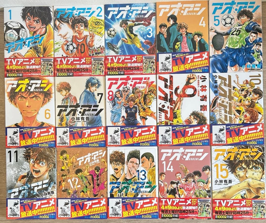 アオアシ　全40巻セット　小林有吾 　全巻セット