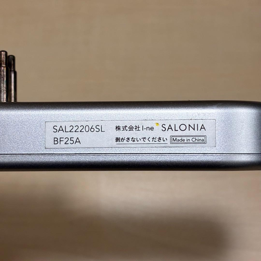 スカルプD　SCALP D　BEAUTE　スカルプ電気ブラシ　美顔器　アンファー