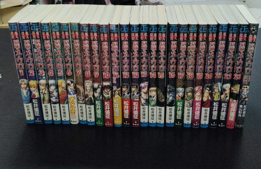 【美品】魔人探偵脳噛ネウロ　全23巻全巻セット　小説1冊追加