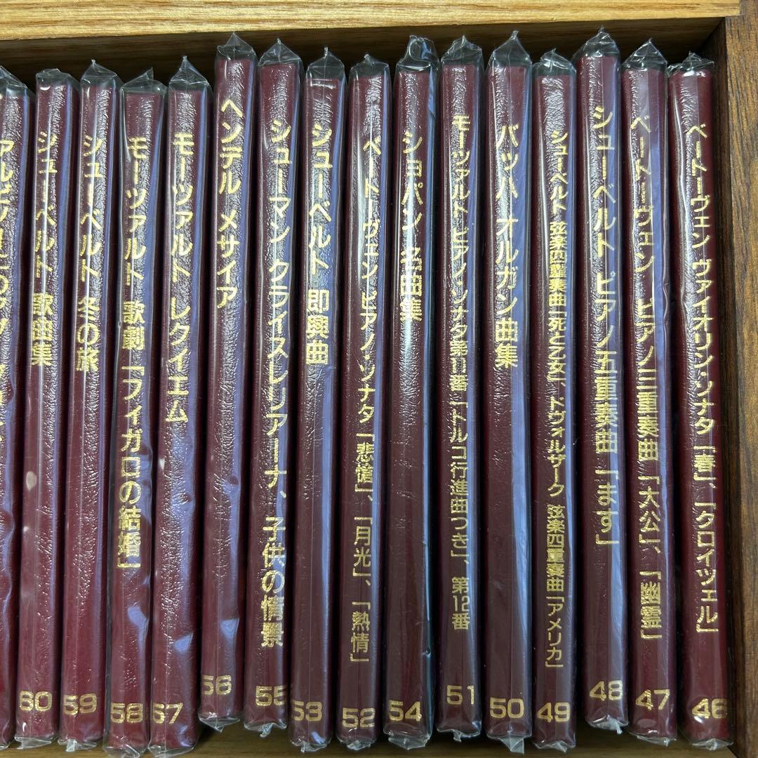丸善創立120周年 フィリップス クラシックCD 74枚　木製棚•解説本付き