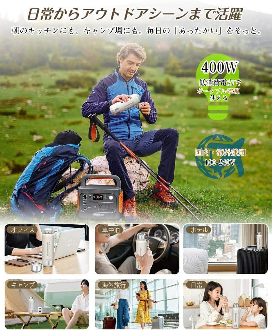 電気ケトル ポータブル 真空断熱構造 保温保冷 ステンレス 持ち運びケトル