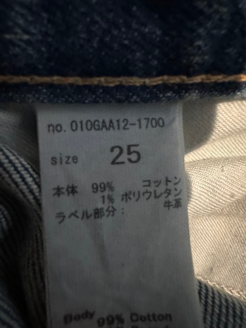 フレアデニム　MVS moussy BLU 25