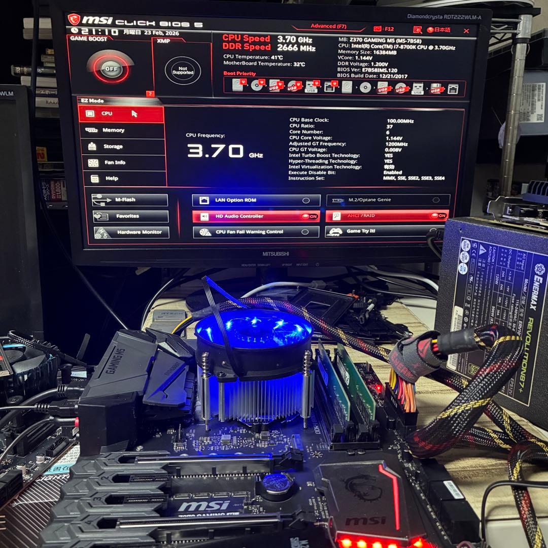 【動作確認済み】Intel Core i7-8700K CPU 3.70GHz