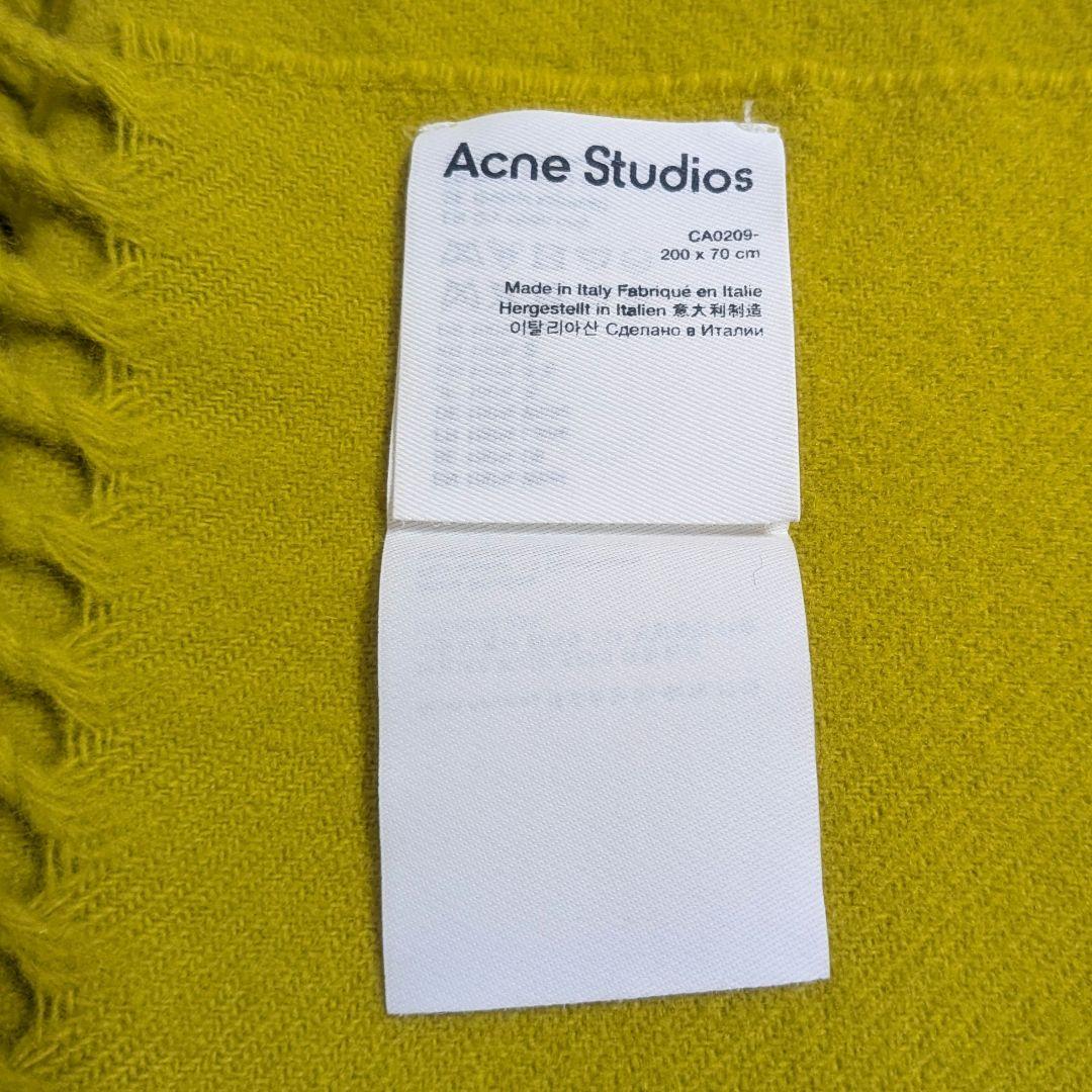 【Acne Studios】フリンジウールスカーフ アシッドイエロー
