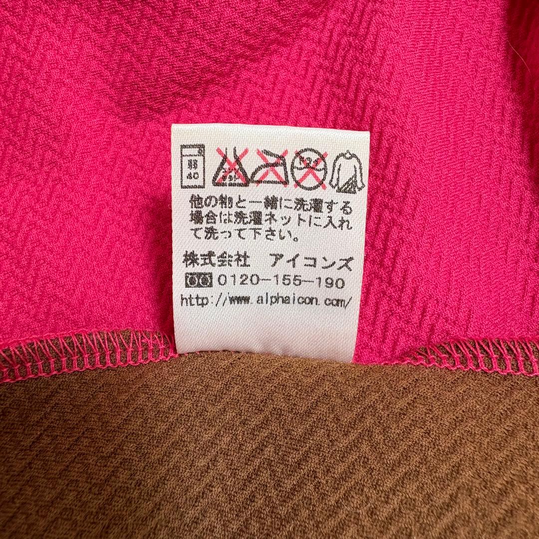 アルファアイコン 犬用フルボディスーツ ピンク