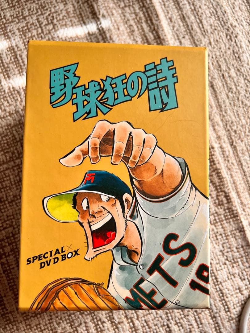 野球狂の詩 SPECIAL DVD BOX