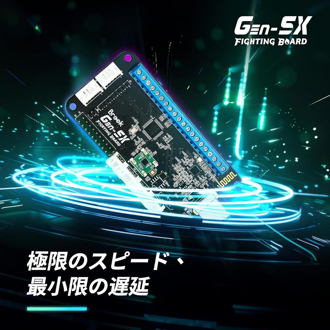 EVOJ向け Brook GEN-5X FightingBoard Gen5X