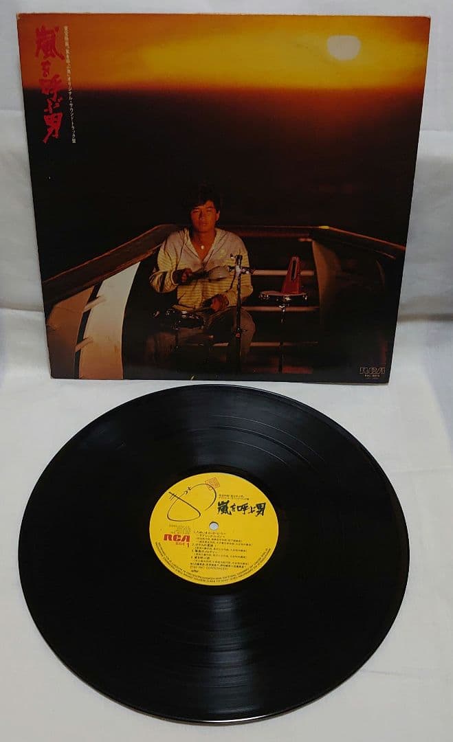 【近藤真彦 レコード LP7枚 EP1枚】8枚セット